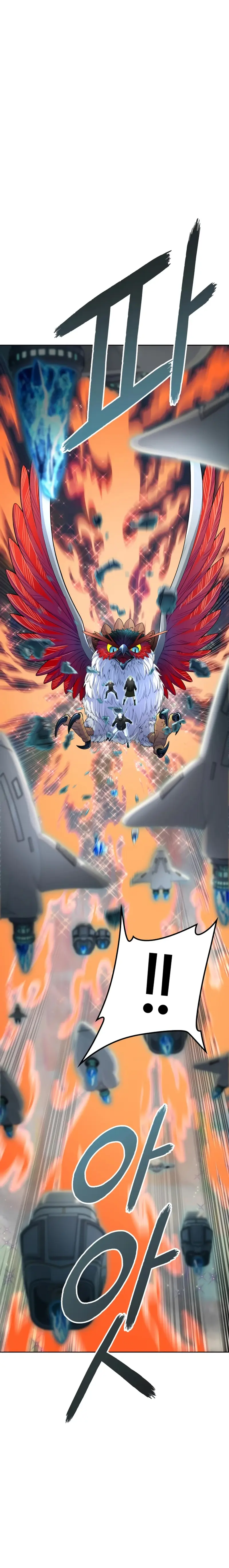 Tower of God Chapter 552 image 16